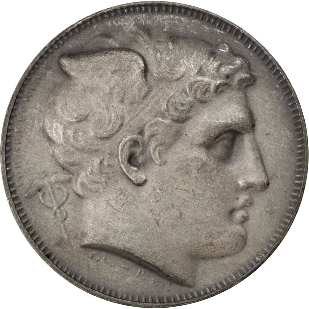 France, Medal, French Third Republic, Business & industry, 1874, AU(50-53)