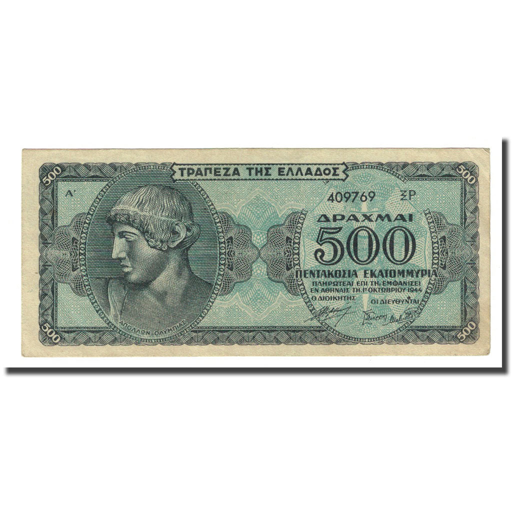 Banknote, Greece, 500,000,000 Drachmai, 1944-10-01, KM:132b, EF(40-45)