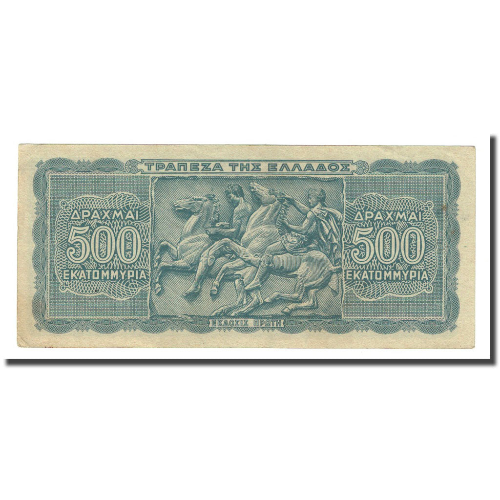 Banknote, Greece, 500,000,000 Drachmai, 1944-10-01, KM:132b, EF(40-45)