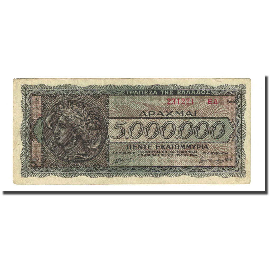 Banknote, Greece, 5,000,000 Drachmai, 1944-03-20, KM:128b, VF(20-25)