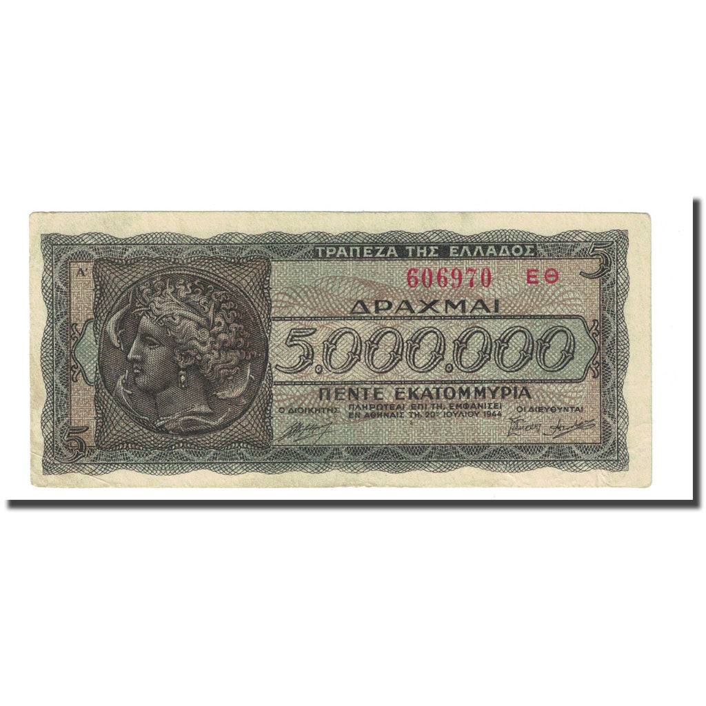 Banknote, Greece, 5,000,000 Drachmai, 1944-03-20, KM:128b, VF(20-25)