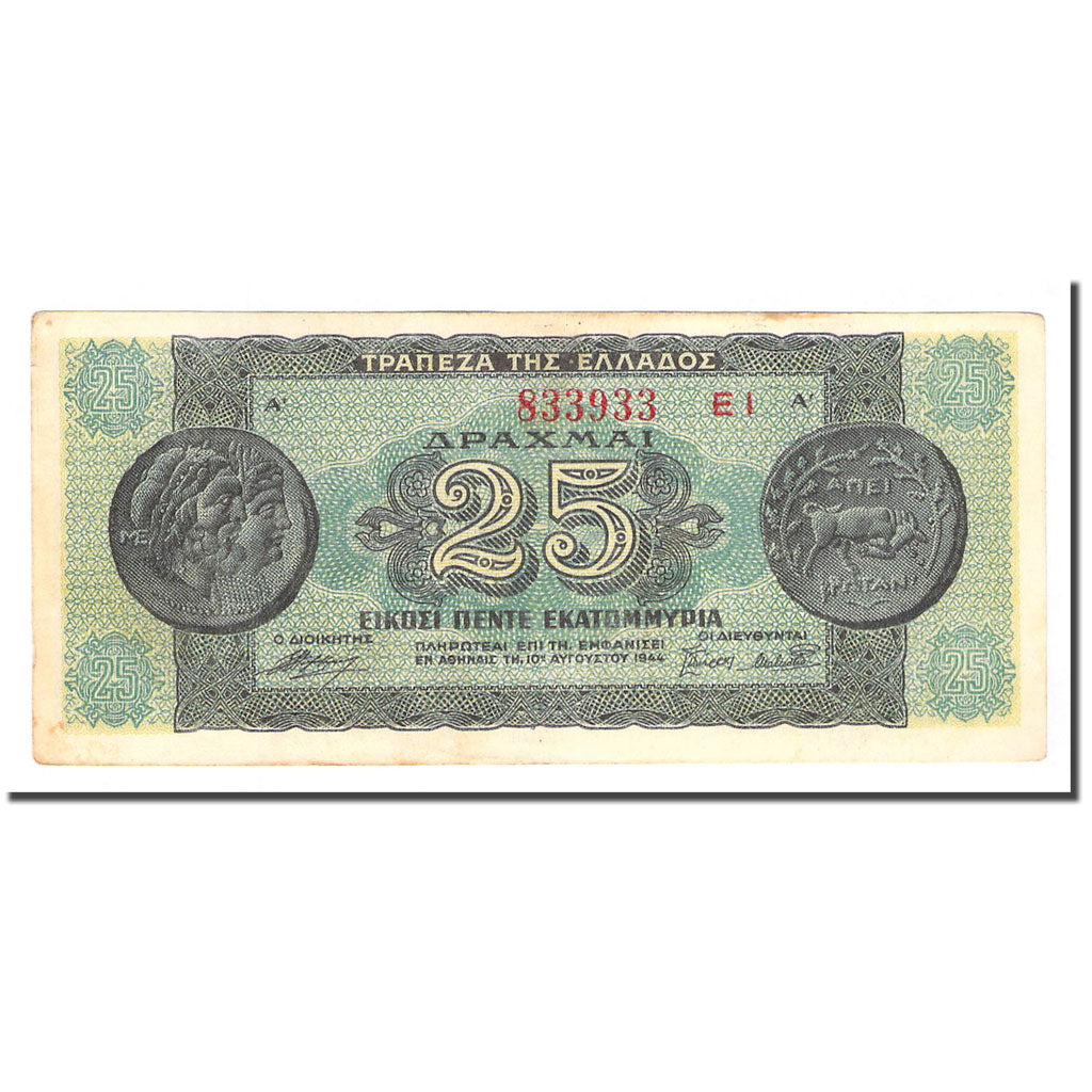 Billete, 25,000,000 Drachmai, Grecia, 1944-08-10, KM:130b, MBC