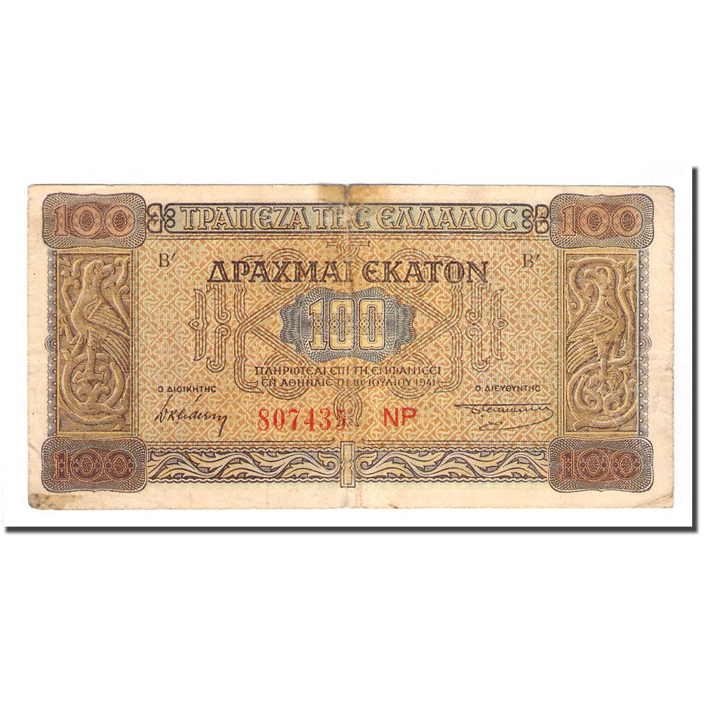 Banknote, Greece, 100 Drachmai, 1941-07-10, KM:116a, VF(20-25)