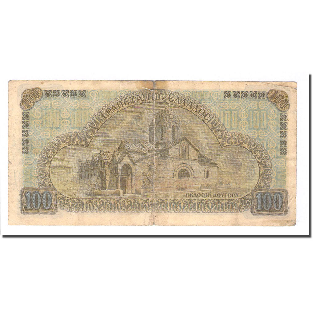 Banknote, Greece, 100 Drachmai, 1941-07-10, KM:116a, VF(20-25)