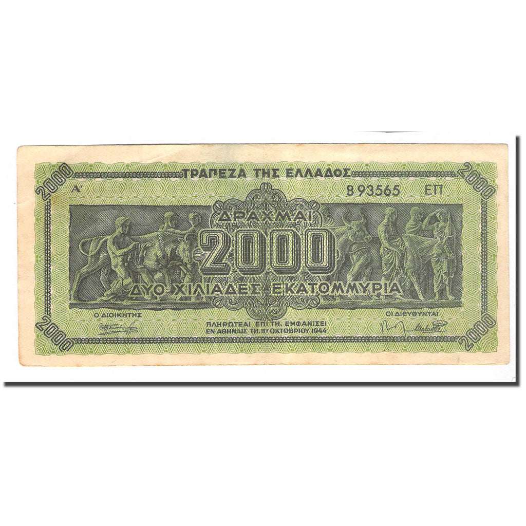 Billete, 2,000,000,000 Drachmai, Grecia, 1944-10-11, KM:133b, BC