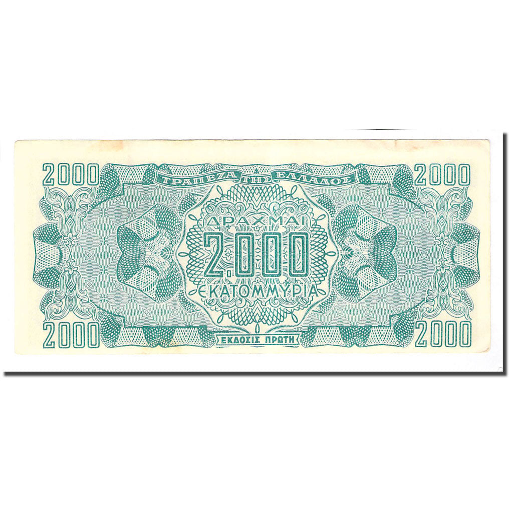 Banknote, Greece, 2,000,000,000 Drachmai, 1944-10-11, KM:133a, VF(20-25)