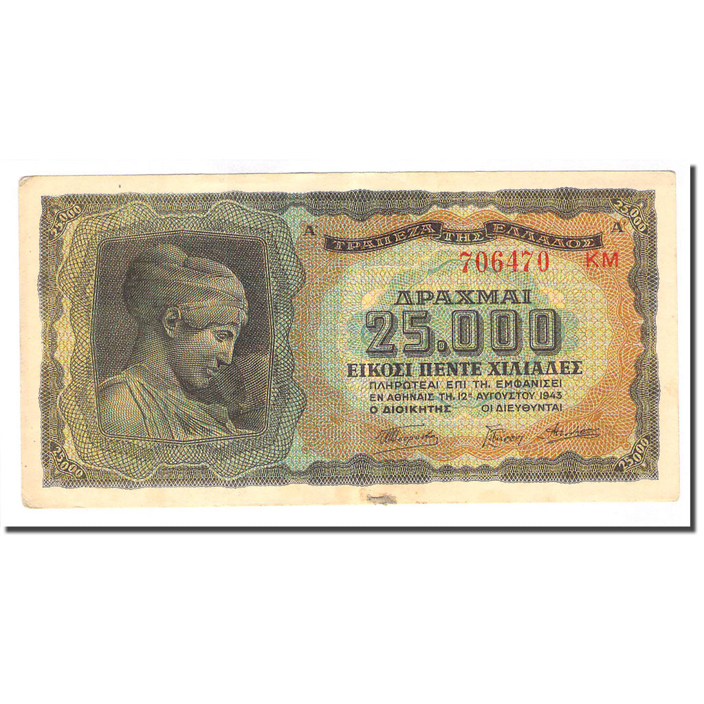 Banknote, Greece, 25,000 Drachmai, 1943-08-12, KM:123a, VF(20-25)