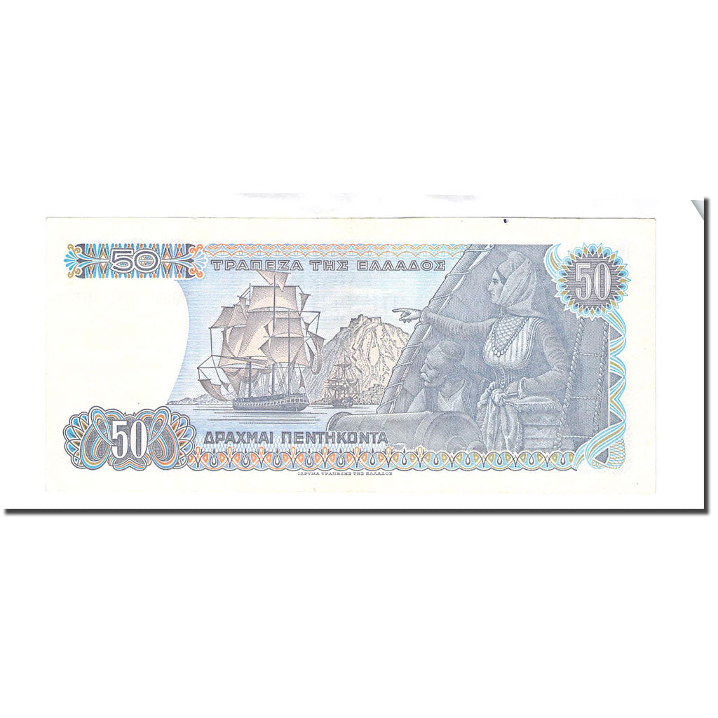Banconote, Grecia, 50 Drachmai, 1978-12-08, KM:199a, BB