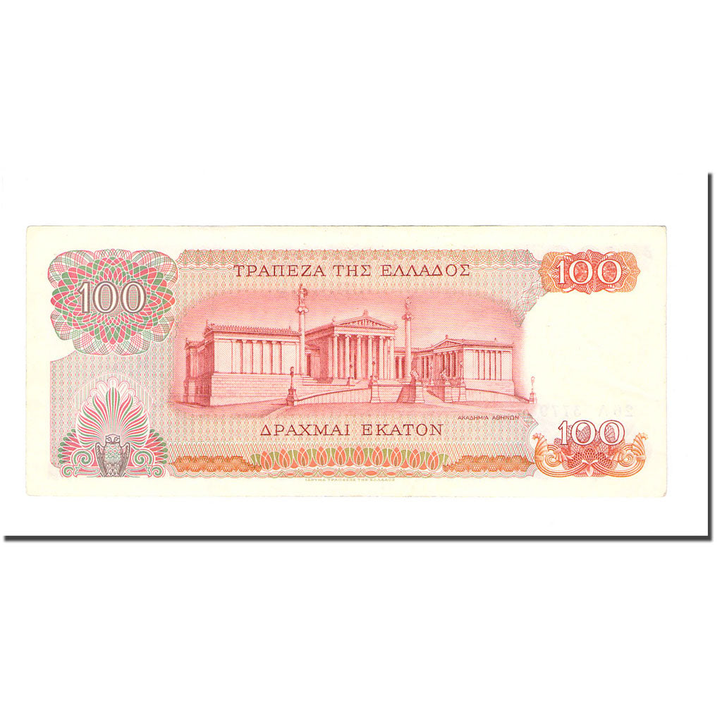 Banknote, Greece, 100 Drachmai, 1967-10-01, KM:196b, EF(40-45)