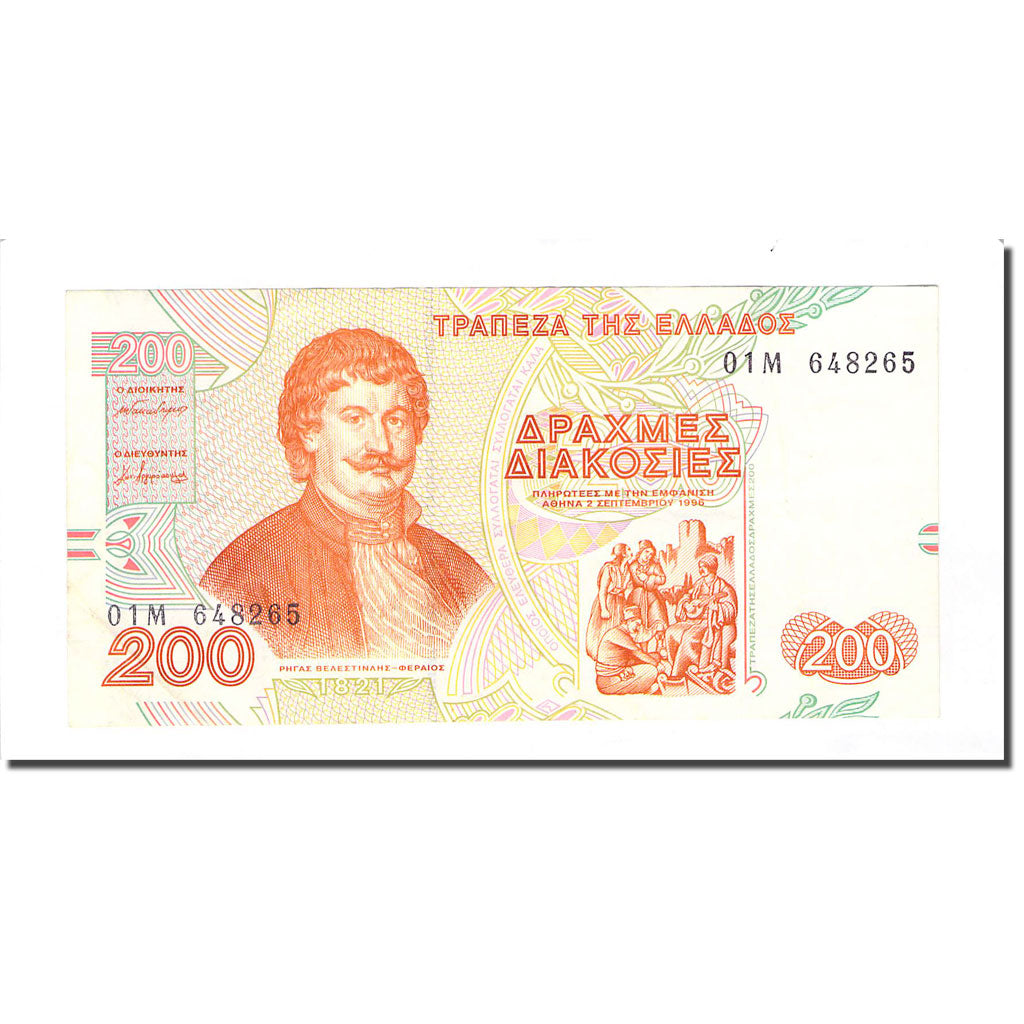 Banknote, Greece, 200 Drachmaes, 1996-09-02, KM:204a, AU(55-58)