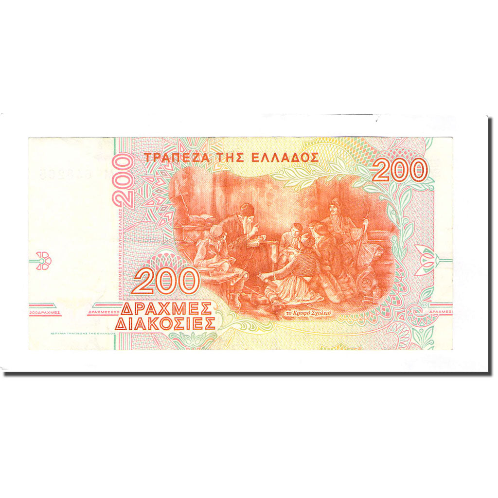 Banknote, Greece, 200 Drachmaes, 1996-09-02, KM:204a, AU(55-58)