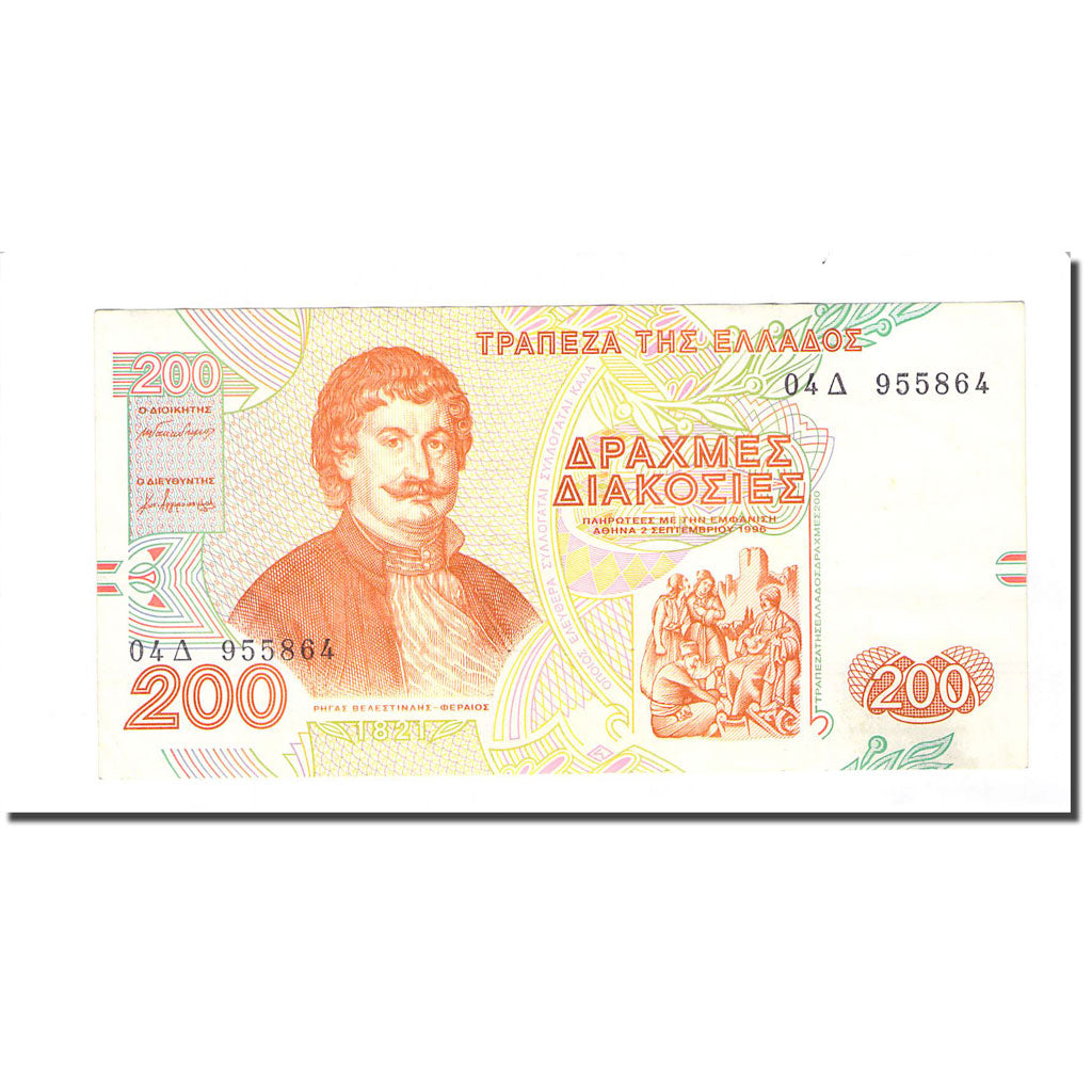 Banknote, Greece, 200 Drachmaes, 1996-09-02, KM:204a, EF(40-45)