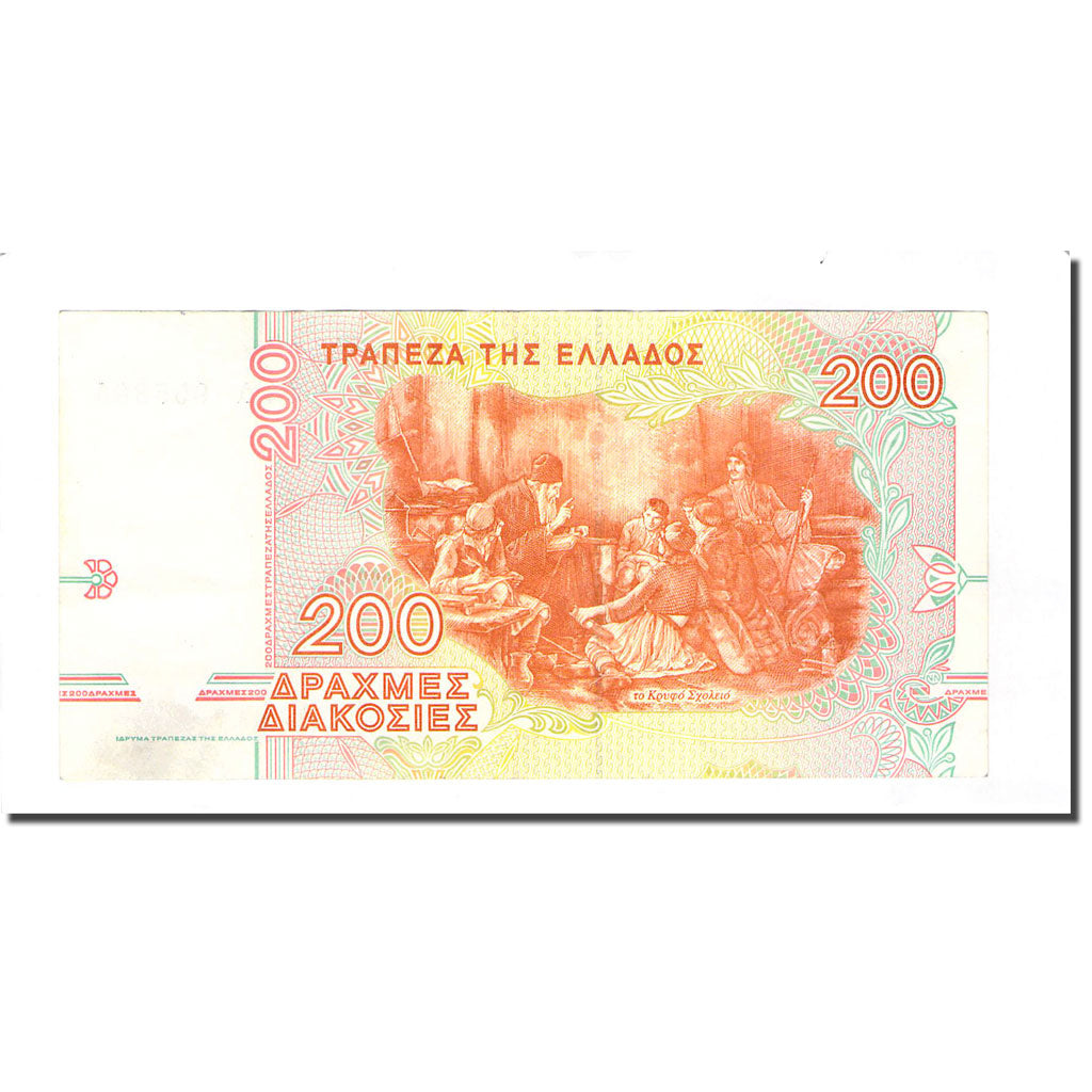 Banknote, Greece, 200 Drachmaes, 1996-09-02, KM:204a, EF(40-45)