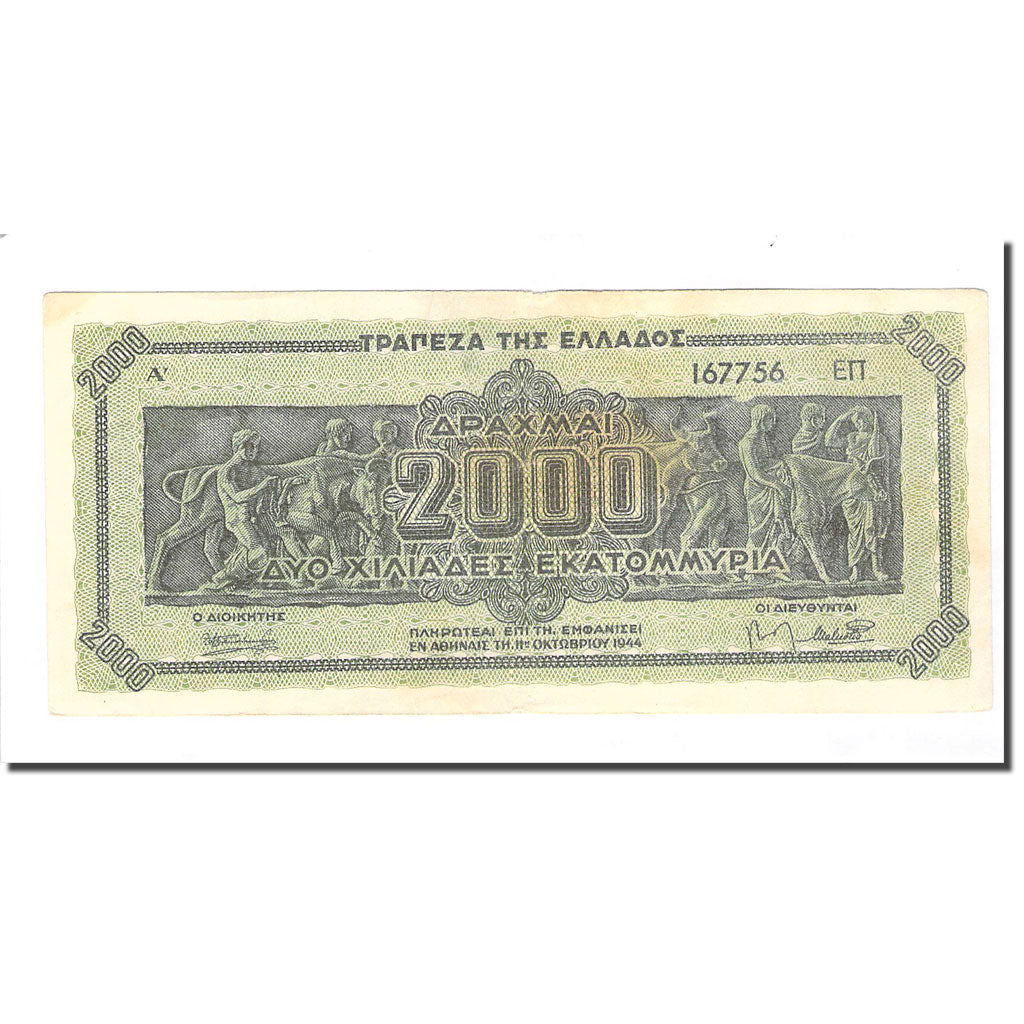 Banknote, Greece, 2,000,000,000 Drachmai, 1944-10-11, KM:133b, EF(40-45)