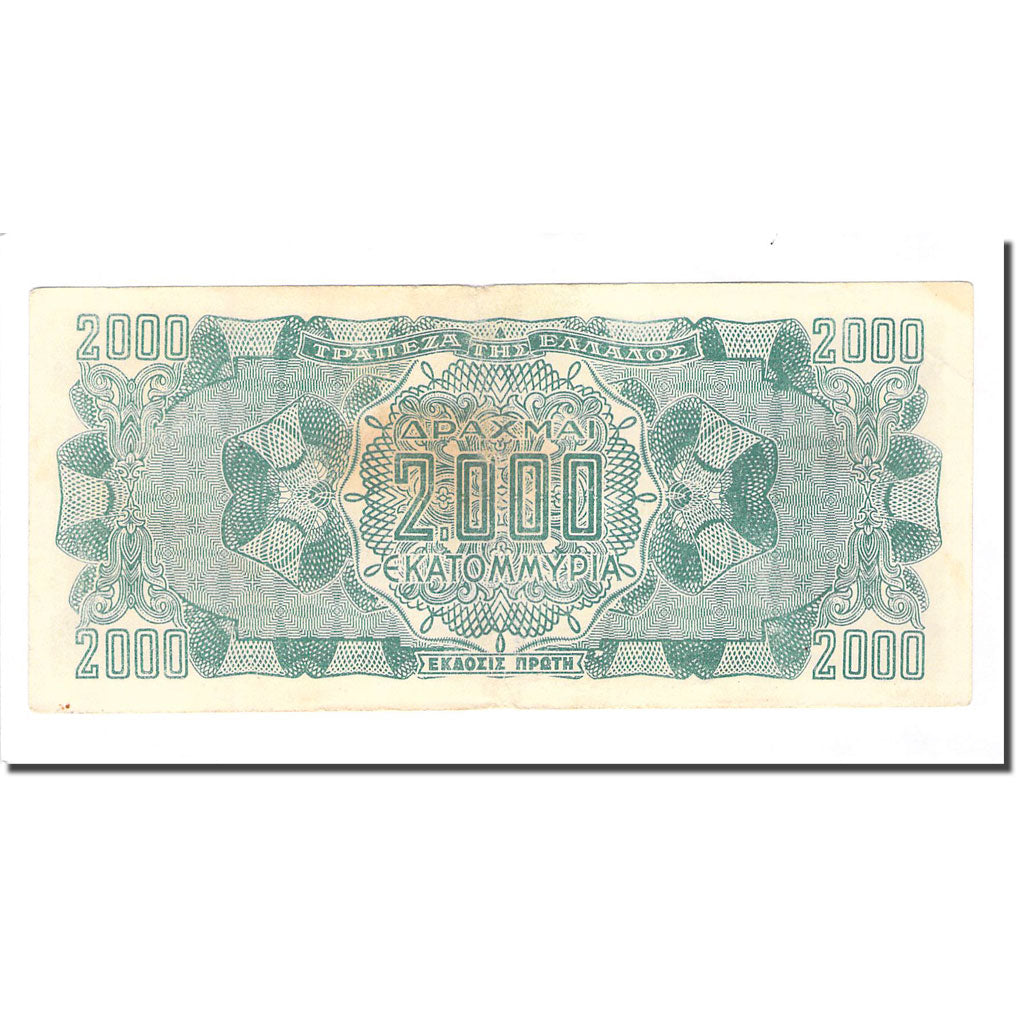 Banknote, Greece, 2,000,000,000 Drachmai, 1944-10-11, KM:133b, EF(40-45)