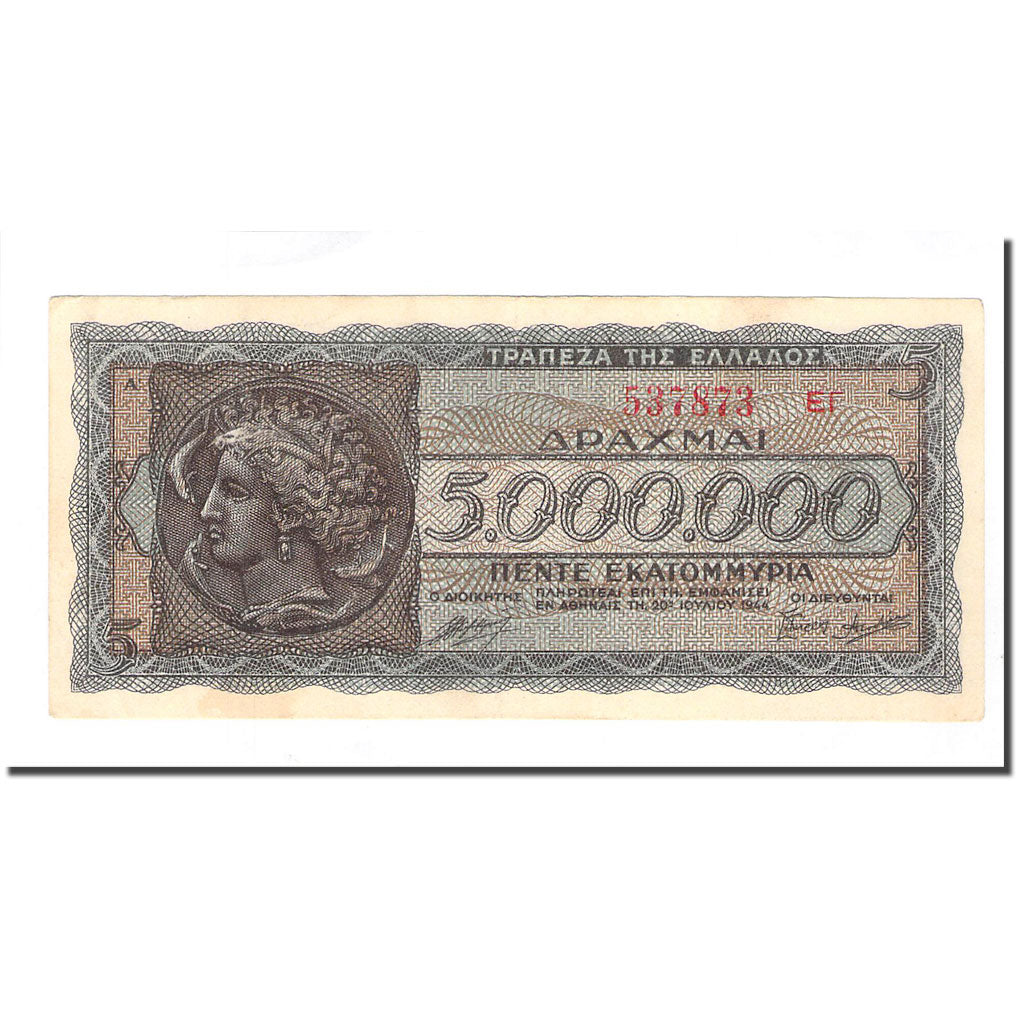 Banknote, Greece, 5,000,000 Drachmai, 1944-03-20, KM:128b, AU(55-58)