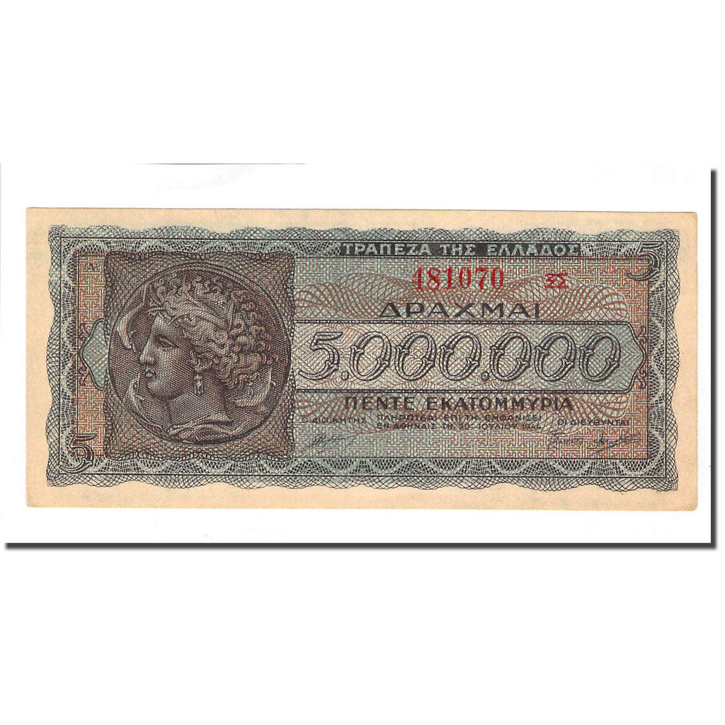 Banknote, Greece, 5,000,000 Drachmai, 1944-09-09, KM:128b, AU(55-58)