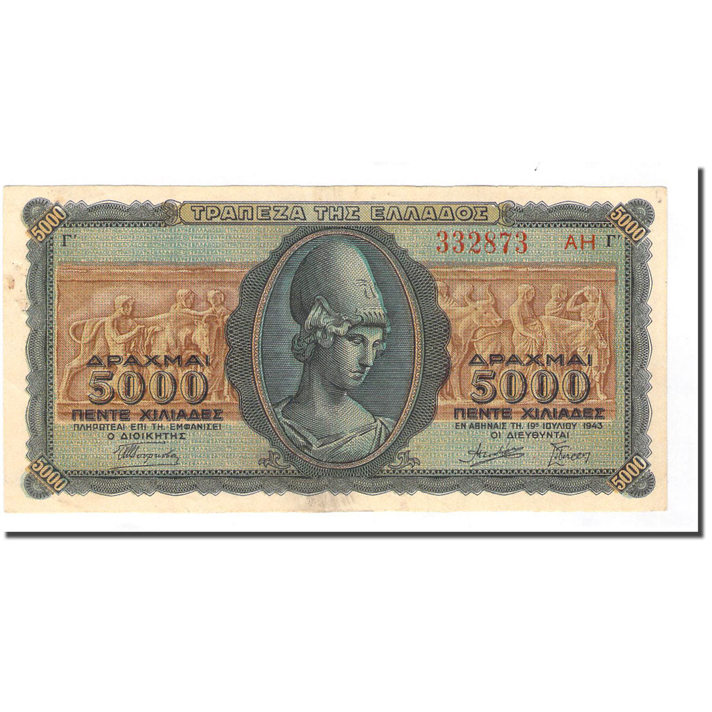 Banknote, Greece, 5000 Drachmai, 1943-07-19, KM:122a, EF(40-45)