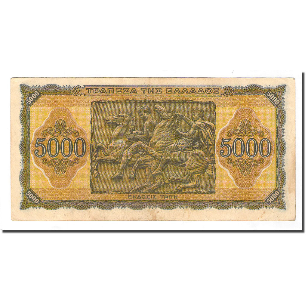 Banknote, Greece, 5000 Drachmai, 1943-07-19, KM:122a, EF(40-45)