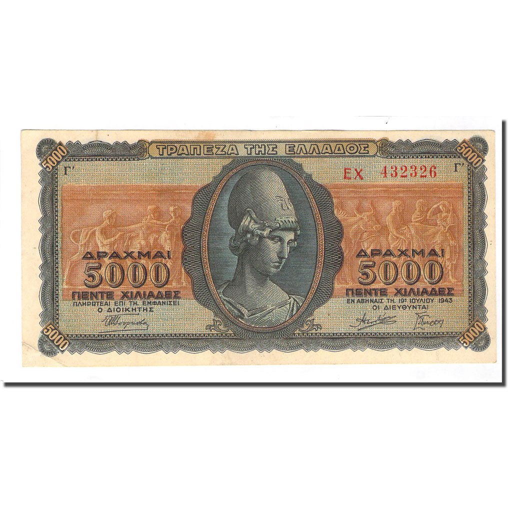 Banknote, Greece, 5000 Drachmai, 1943-07-19, KM:122a, EF(40-45)