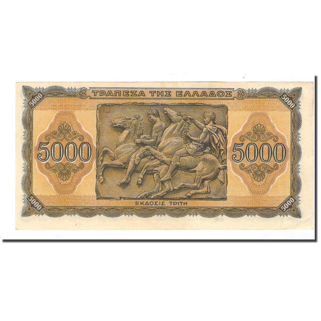 Banknote, Greece, 5000 Drachmai, 1943-07-19, KM:122a, EF(40-45)