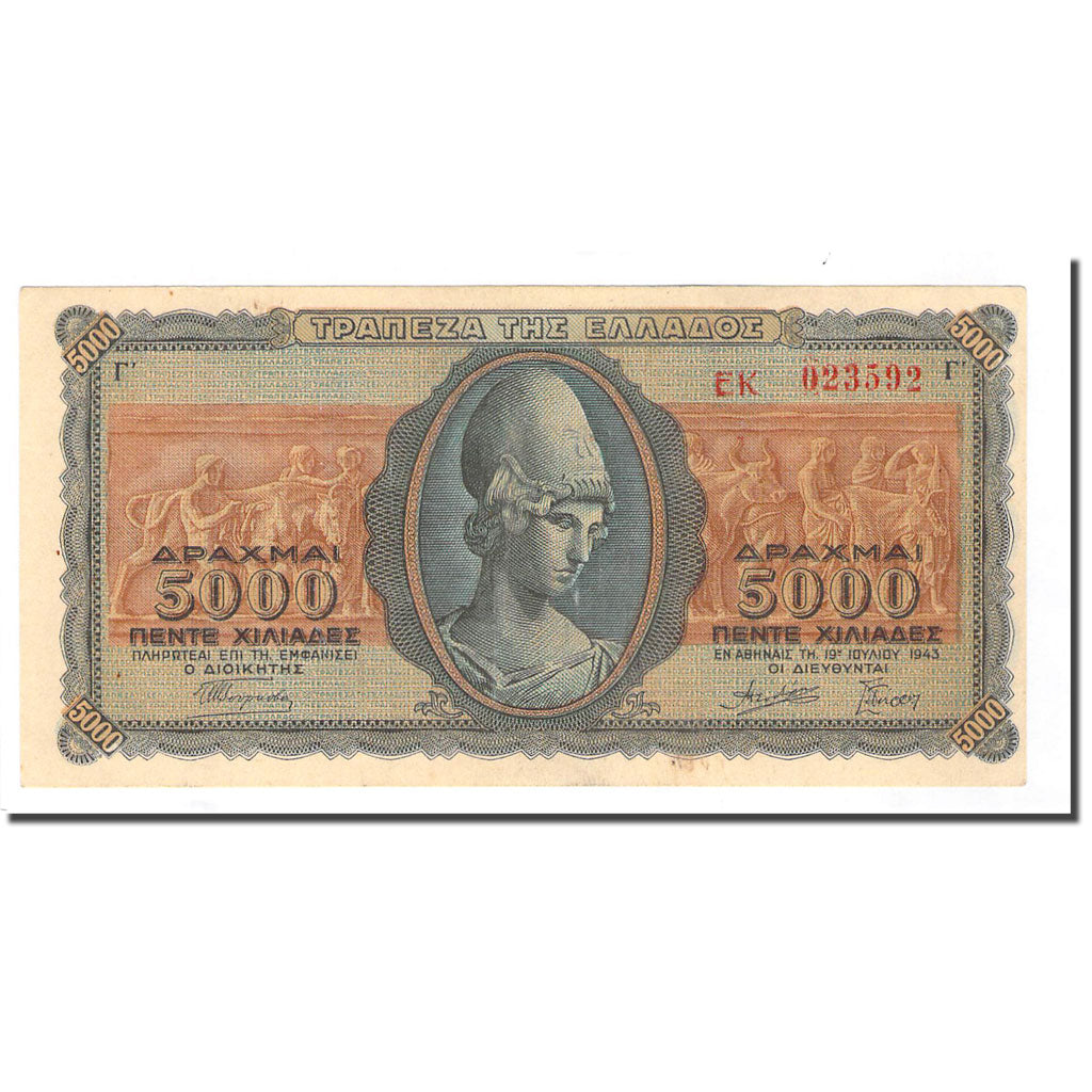 Banknote, Greece, 5000 Drachmai, 1943-07-19, KM:122a, AU(55-58)