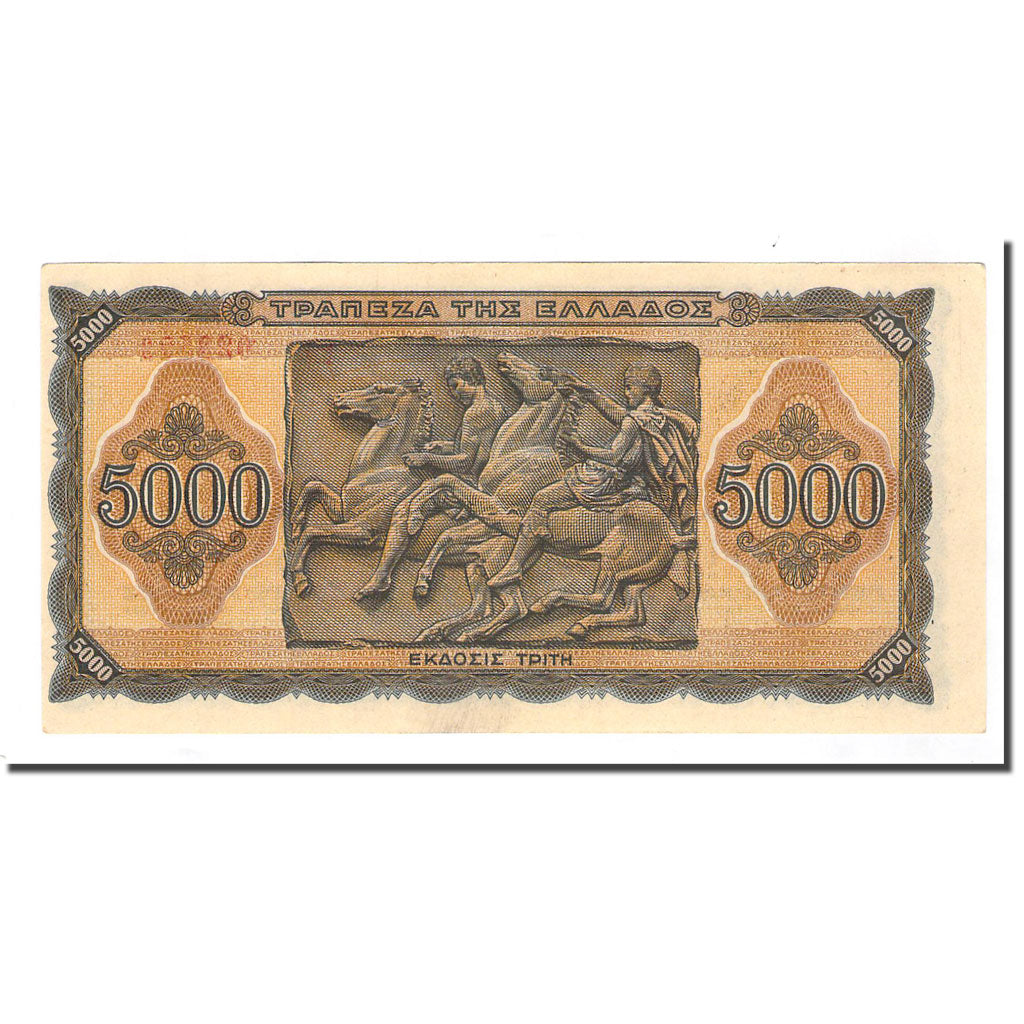 Banknote, Greece, 5000 Drachmai, 1943-07-19, KM:122a, AU(55-58)