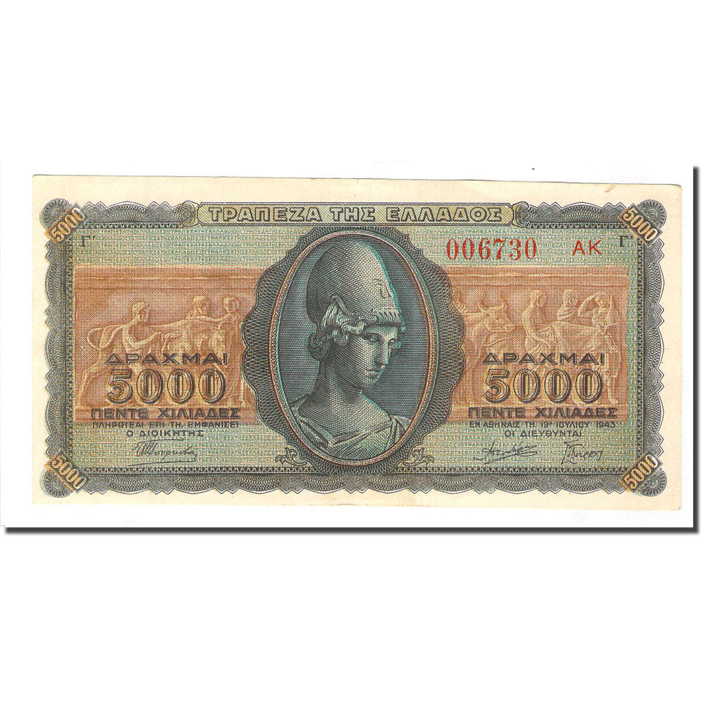 Banknote, Greece, 5000 Drachmai, 1943-07-19, KM:122a, AU(55-58)