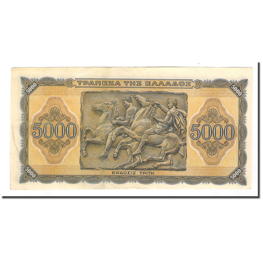 Banknote, Greece, 5000 Drachmai, 1943-07-19, KM:122a, AU(55-58)