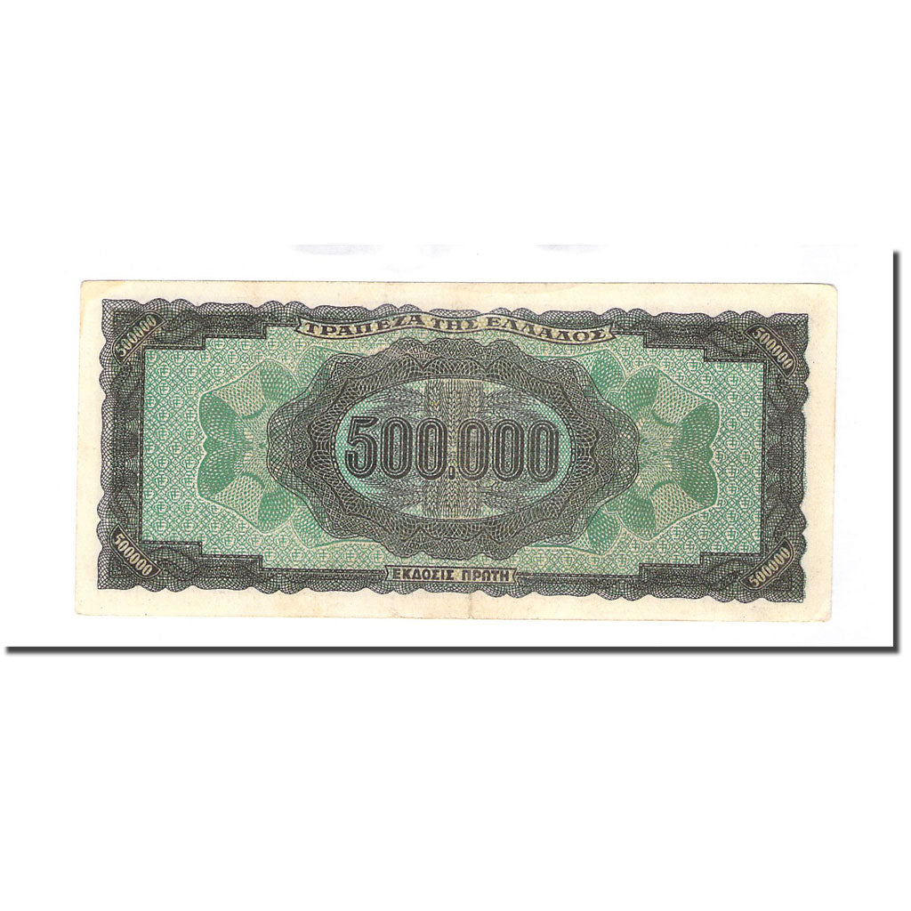 Banknote, Greece, 500,000 Drachmai, 1944-03-20, KM:126b, EF(40-45)