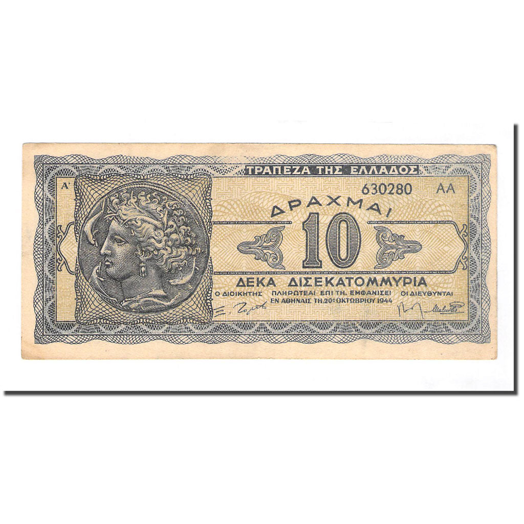 Geldschein, Griechenland, 10,000,000,000 Drachmai, 1944-10-20, KM:134b, SS