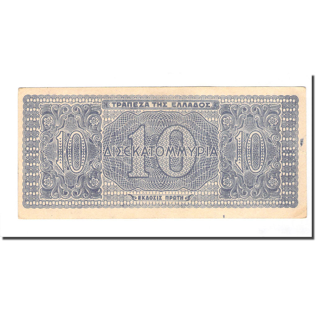 Geldschein, Griechenland, 10,000,000,000 Drachmai, 1944-10-20, KM:134b, SS