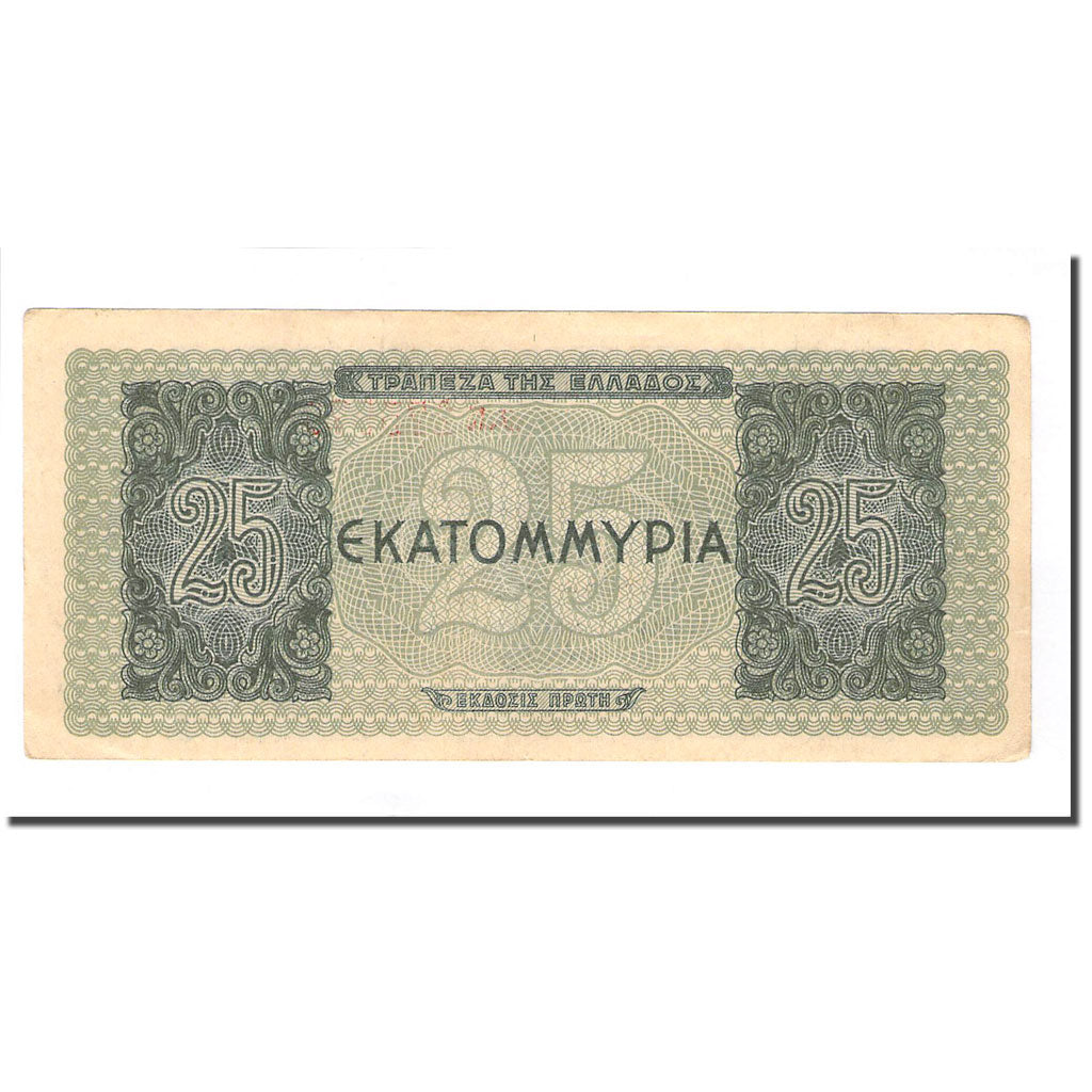 Banknote, Greece, 25,000,000 Drachmai, 1944-08-10, KM:130a, AU(55-58)