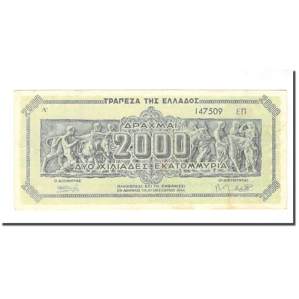 Banknote, Greece, 2,000,000,000 Drachmai, 1944-10-11, KM:133b, EF(40-45)