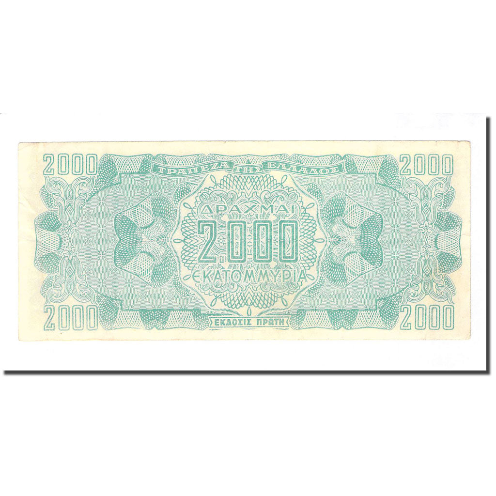 Banknote, Greece, 2,000,000,000 Drachmai, 1944-10-11, KM:133b, EF(40-45)