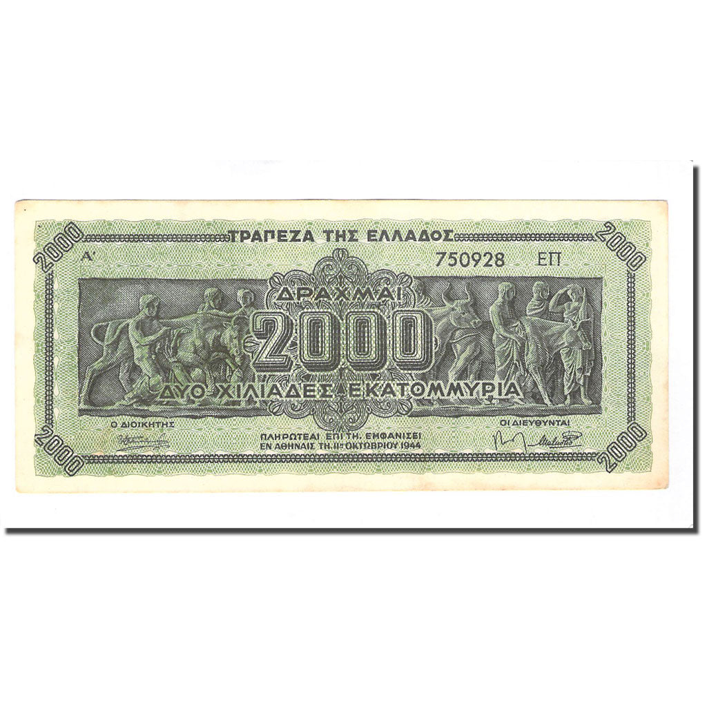 Geldschein, Griechenland, 2,000,000,000 Drachmai, 1944-10-11, KM:133b, SS