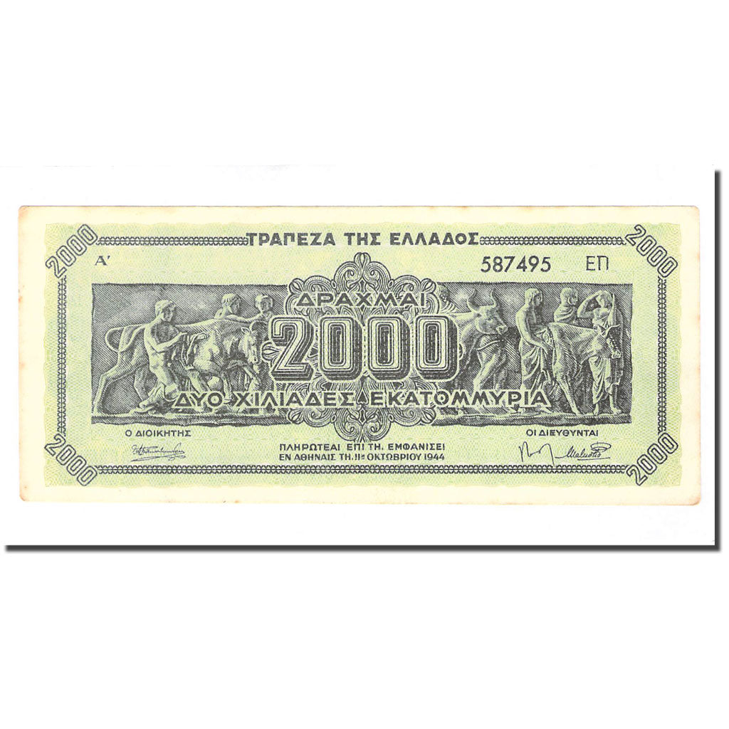 Billete, 2,000,000,000 Drachmai, Grecia, 1944-10-11, KM:133b, EBC