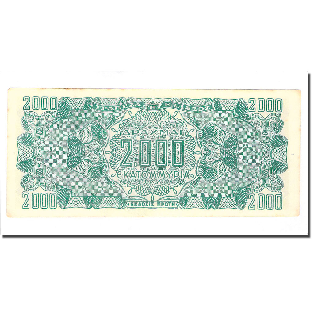 Billete, 2,000,000,000 Drachmai, Grecia, 1944-10-11, KM:133b, EBC