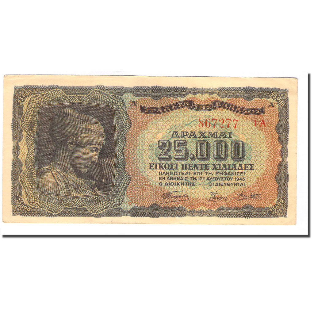 Banknote, Greece, 25,000 Drachmai, 1943-08-12, KM:123a, AU(55-58)