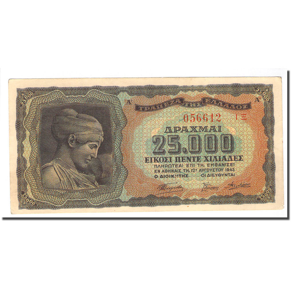 Banconote, Grecia, 25,000 Drachmai, 1943-08-12, KM:123a, SPL-