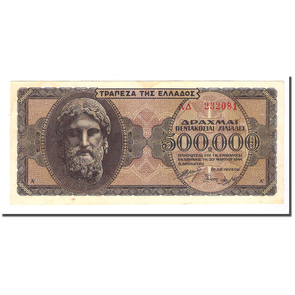 Banknote, Greece, 500,000 Drachmai, 1944-03-20, KM:126a, EF(40-45)