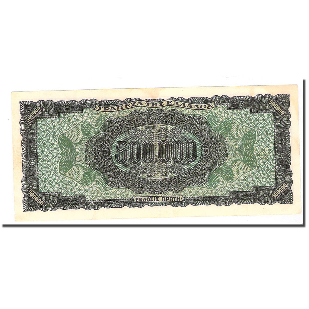 Banknote, Greece, 500,000 Drachmai, 1944-03-20, KM:126a, EF(40-45)
