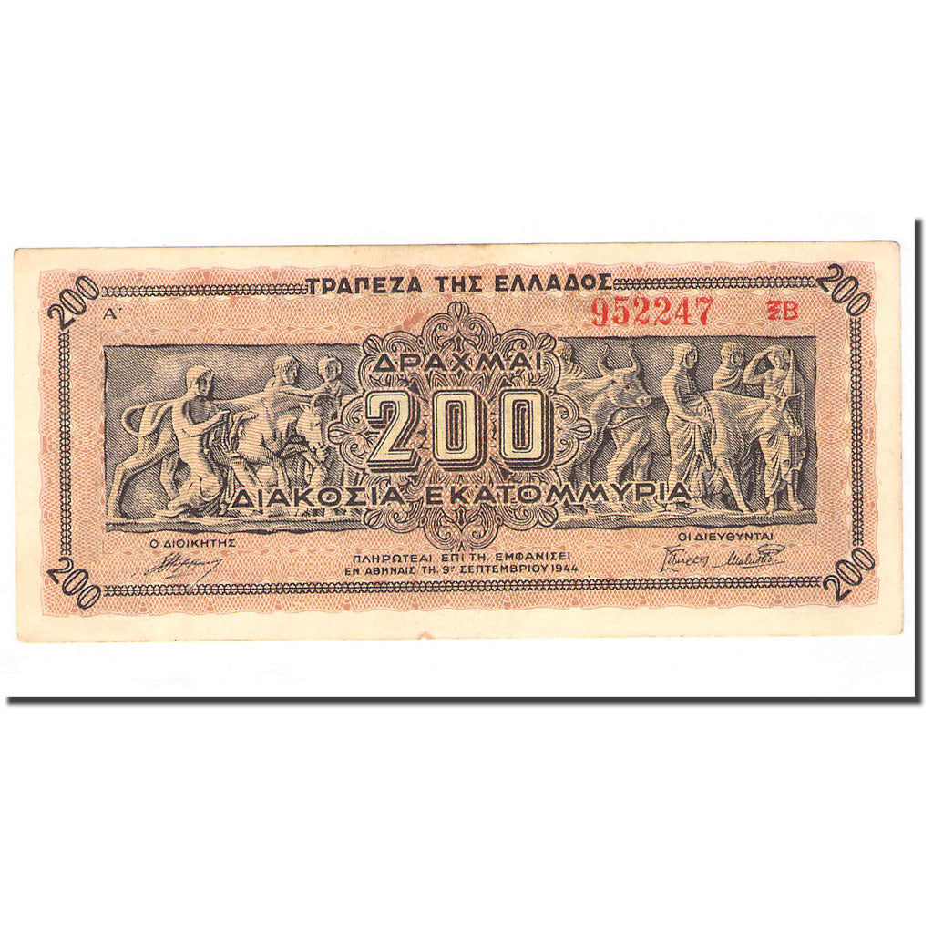 Banknote, Greece, 200,000,000 Drachmai, 1944-09-09, KM:131b, AU(55-58)