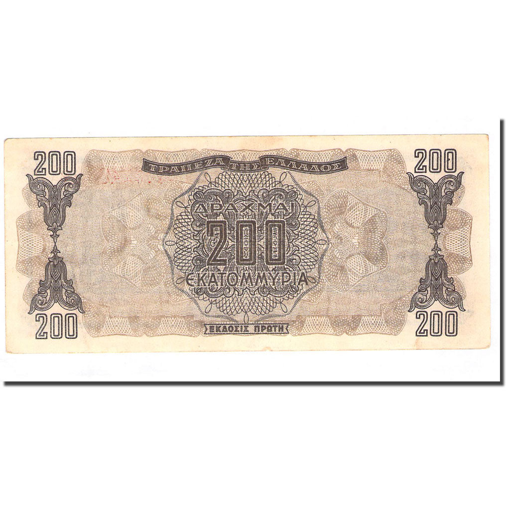 Banknote, Greece, 200,000,000 Drachmai, 1944-09-09, KM:131b, AU(55-58)