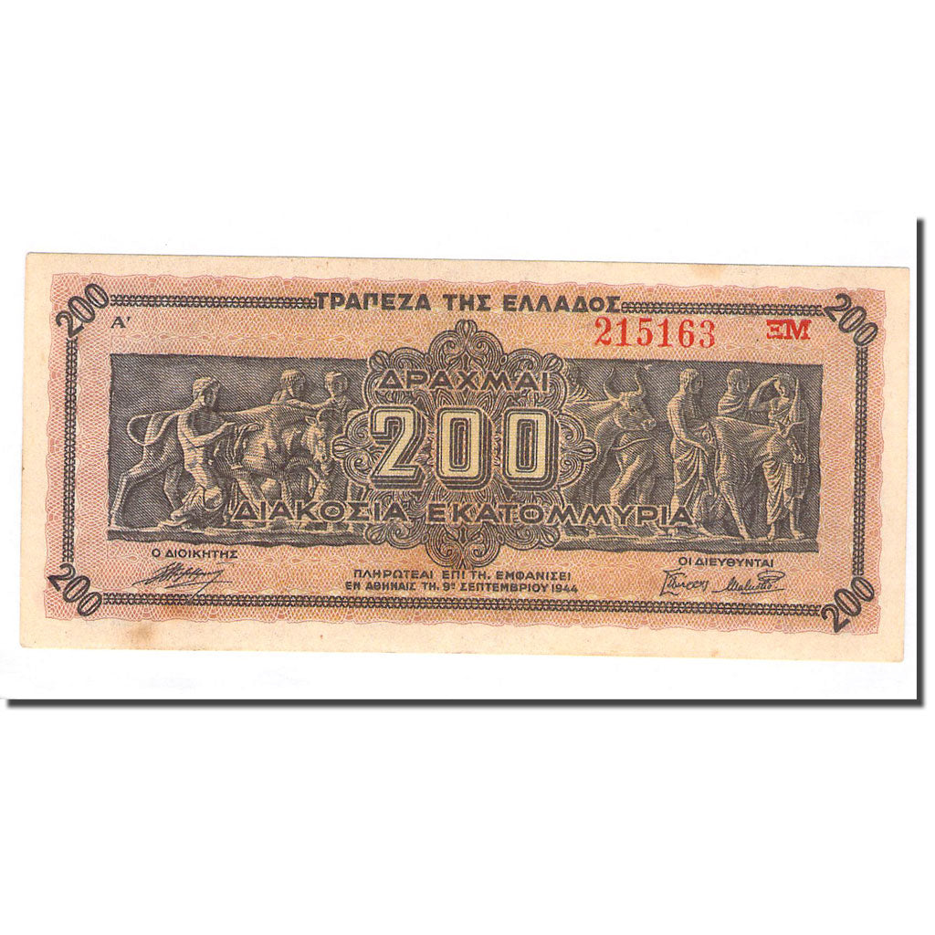 Geldschein, Griechenland, 200,000,000 Drachmai, 1944-09-09, KM:131b, VZ