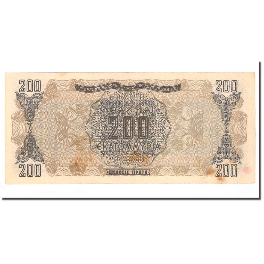Geldschein, Griechenland, 200,000,000 Drachmai, 1944-09-09, KM:131b, VZ