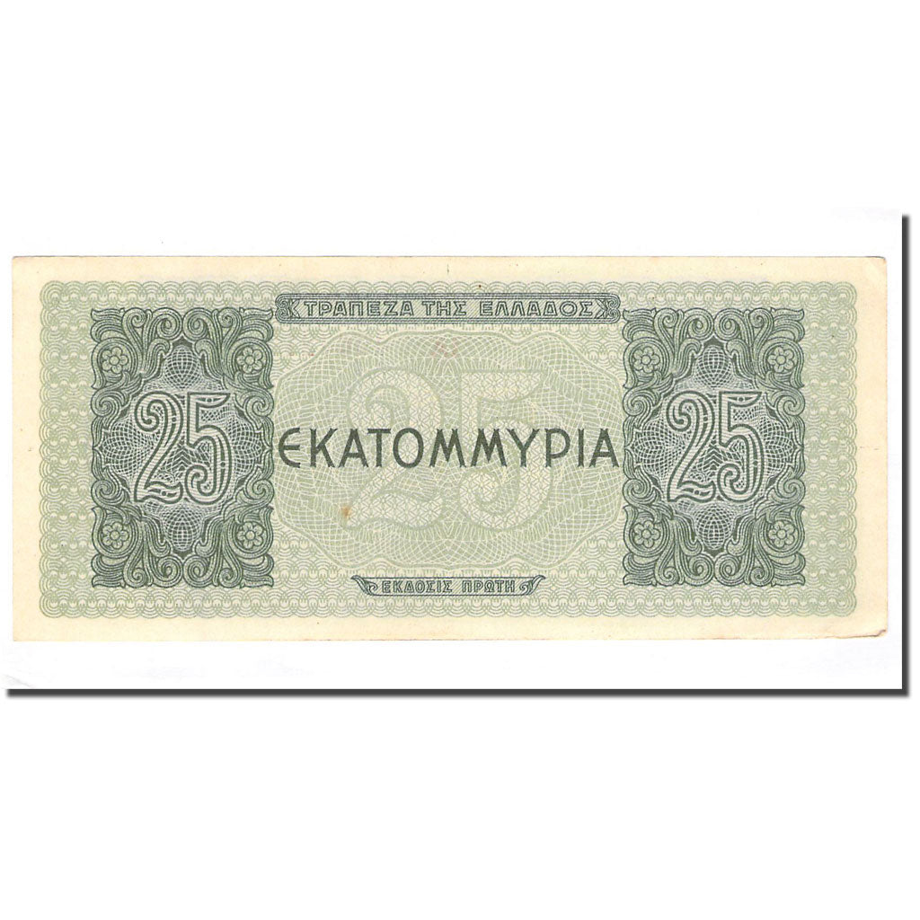 Banconote, Grecia, 25,000,000 Drachmai, 1944-08-10, KM:130a, SPL-