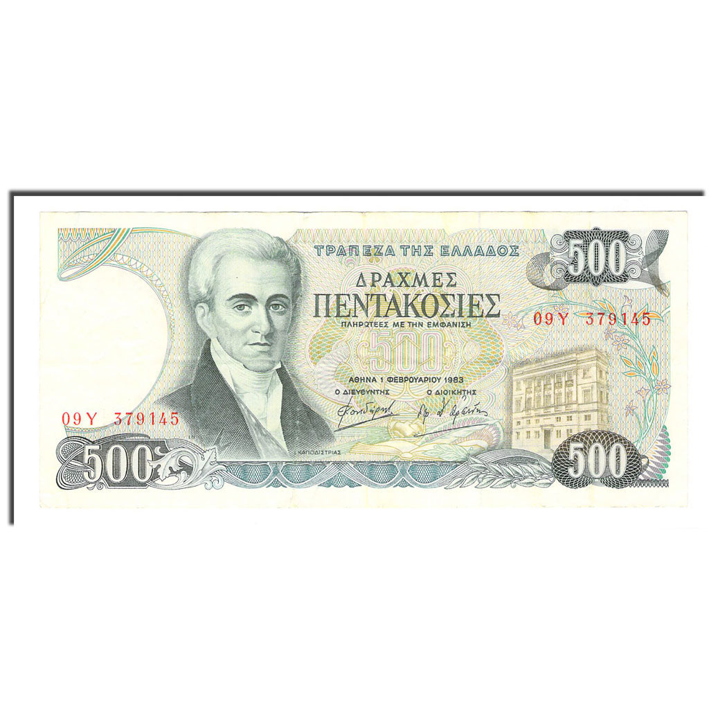 Banknote, Greece, 500 Drachmaes, 1983-02-01, KM:201a, EF(40-45)