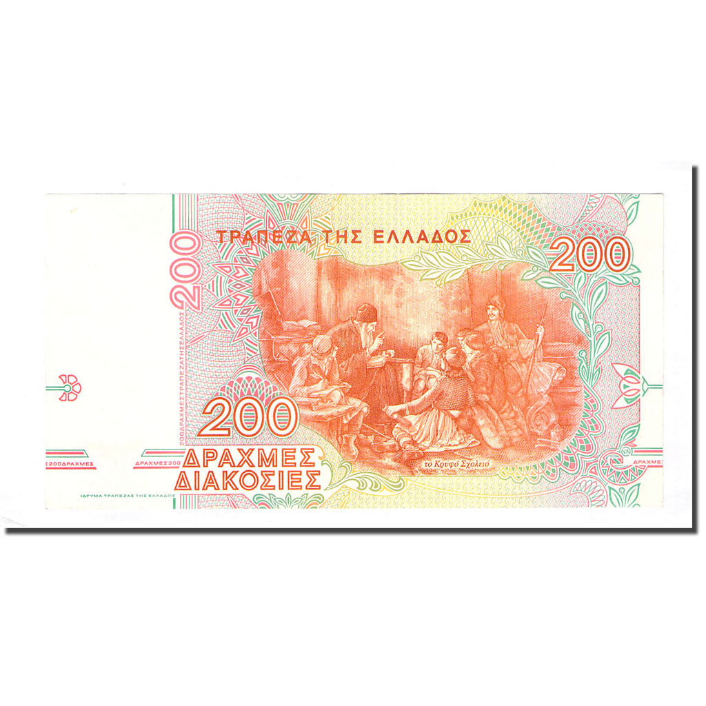 Banconote, Grecia, 200 Drachmaes, 1996, KM:204a, FDS