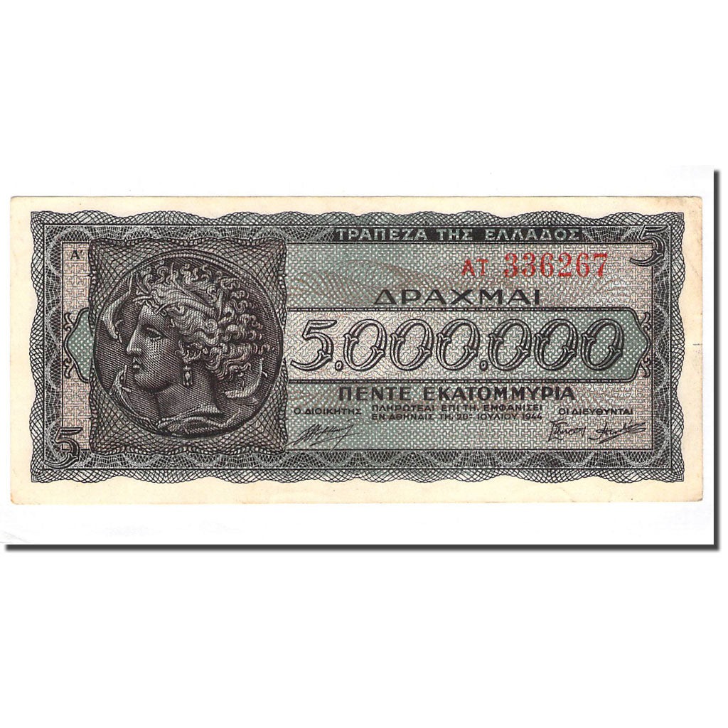 Banknote, Greece, 5,000,000 Drachmai, 1944-03-20, KM:128a, AU(55-58)